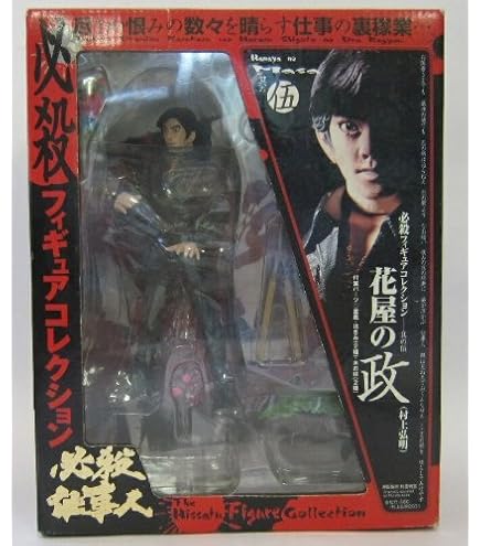 三味線屋勇次　必殺フィギュアコレクション　必殺仕事人 khxv5rg Amazon.co.jp: 必殺仕事人 三味線屋の勇次 海洋堂 必殺